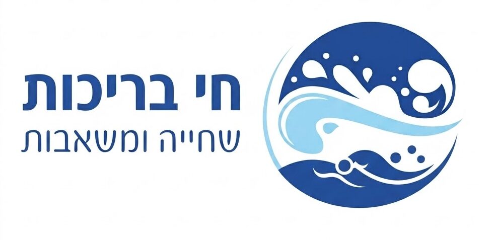 חי בריכות שחיה